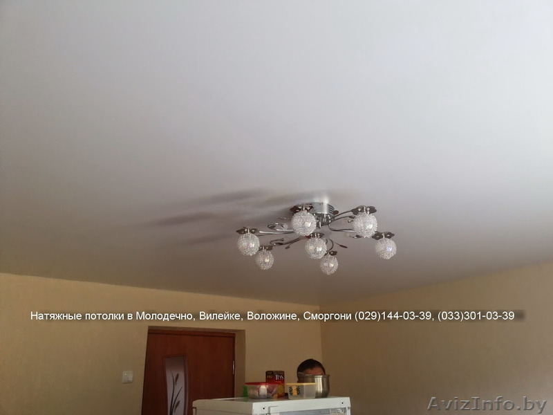 Натяжные потолки в Молодечно, Воложине, Вилейке, Сморгони - Изображение #4, Объявление #1180252