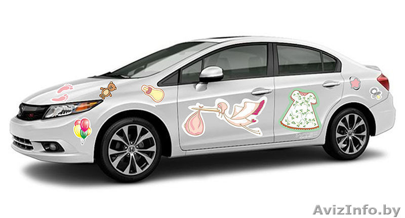 Наклейки на автомобиль на выписку из Роддома в Молодечно - Изображение #6, Объявление #1170753