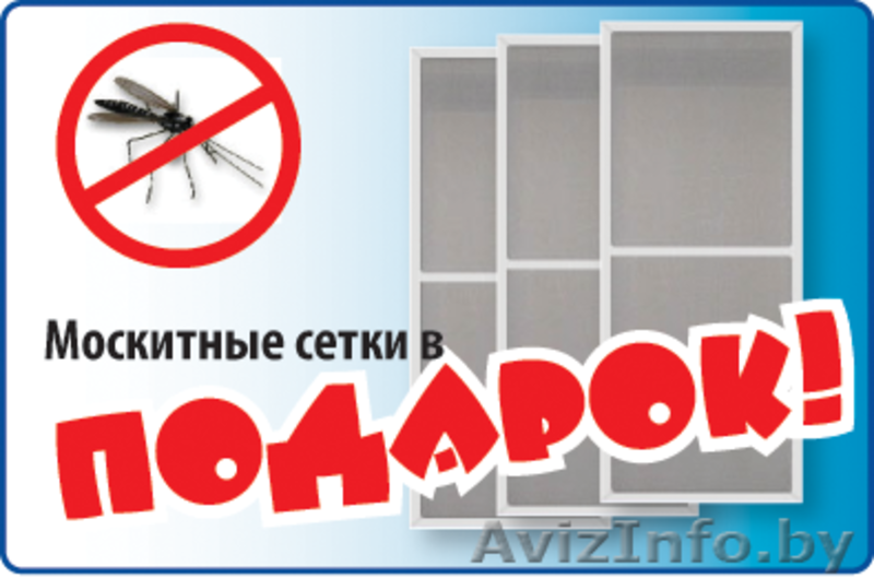 Окна ПВХ за 2-3 дня.Под ключ.Рассрочка.Пенсионерам скидки! - Изображение #3, Объявление #1263915