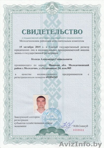 Подготовка по ПТМ - Изображение #1, Объявление #1328553