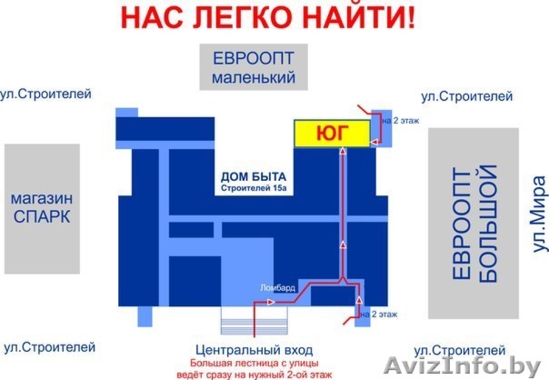 Турагентство ЮГ - Изображение #2, Объявление #1354534