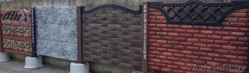 Покраска железобетонных заборов и изделий!  - Изображение #8, Объявление #1356769