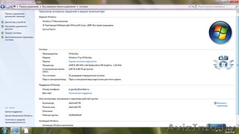 Продам ноутбук HP 635 - Изображение #3, Объявление #1446079
