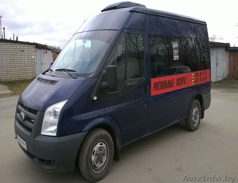 Услуги катафалка - Изображение #2, Объявление #1480302