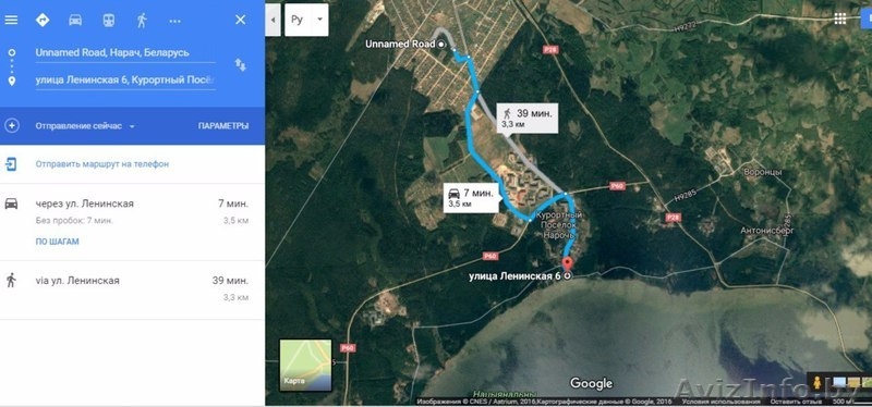 Дом в аг.Нарочь.Беларусь.озеро Нарочь - Изображение #2, Объявление #1503511