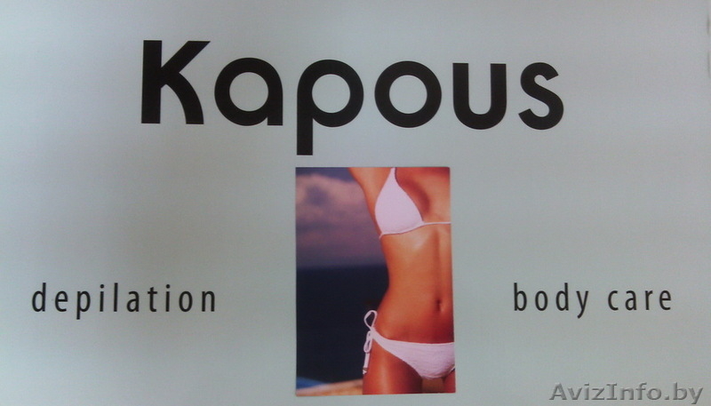 Депиляция восками Молодечно - Изображение #1, Объявление #1019399