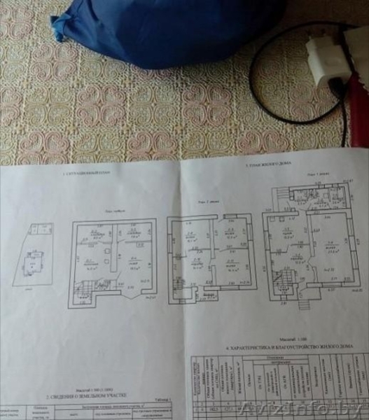 Продаётся уютный дом в Молодечно - Изображение #9, Объявление #1628408