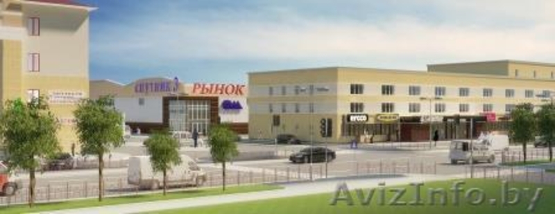 ТЦ Спутник г.Молодечно - Изображение #1, Объявление #1638591