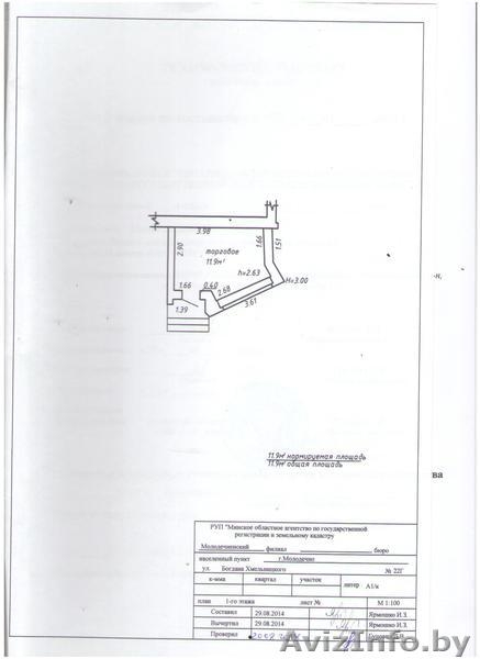 Сдам в аренду торговое помещение Молодечно - Изображение #3, Объявление #1585601